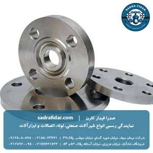 فلنج و اتصالات
