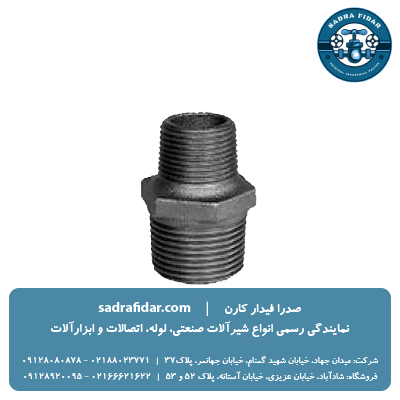 لیست قیمت مغزی تبدیلی سیاه توپی برزیل