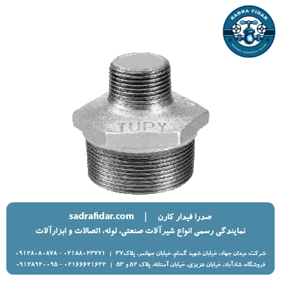 خرید و قیمت مغزی تبدیلی گالوانیزه توپی برزیل