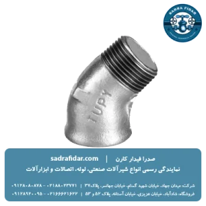 خریدچپقی ۴۵ درجه گالوانیزه توپی برزیل به قیمت روز