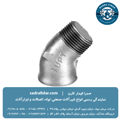 خریدچپقی ۴۵ درجه گالوانیزه توپی برزیل به قیمت روز