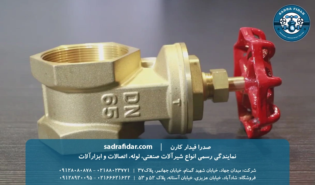 صدرا فیدار؛ مرجع فروش شیر کشویی برنجی