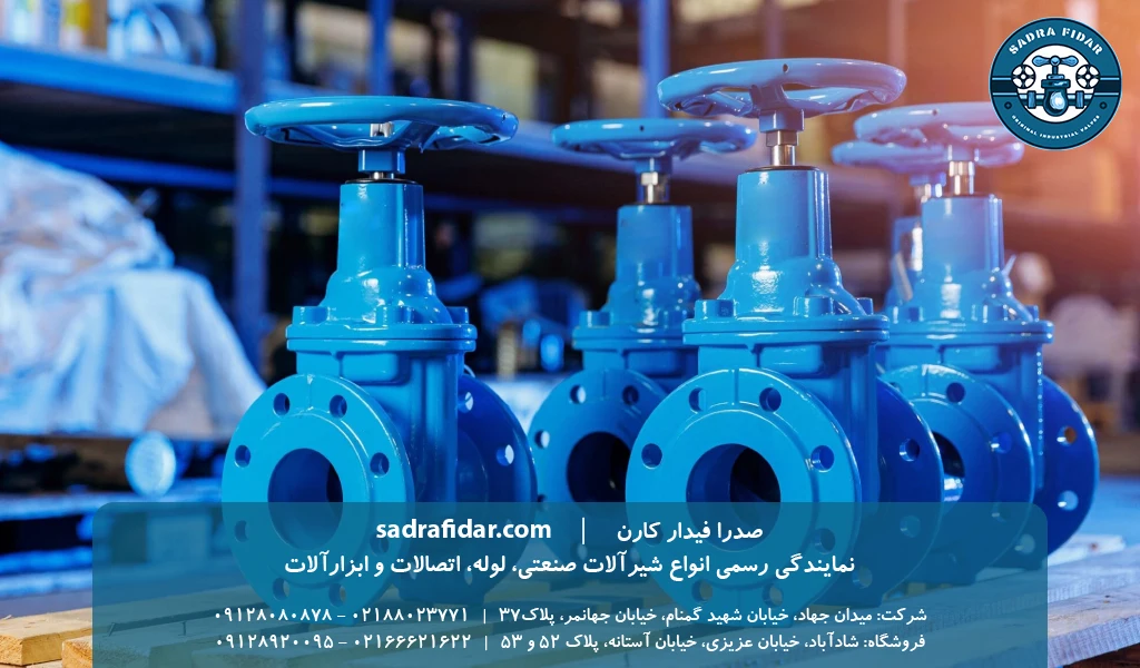 معرفی شرکت های تولید کننده شیرآلات صنعتی در ایران