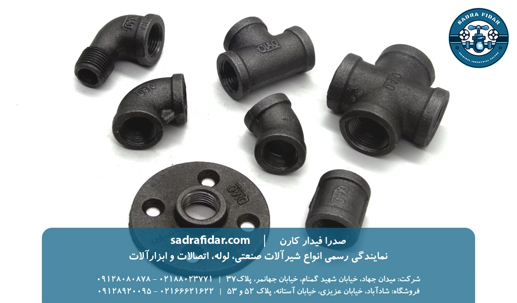 صدرا فیدار؛ مرجع فروش عمده اتصالات گالوانیزه