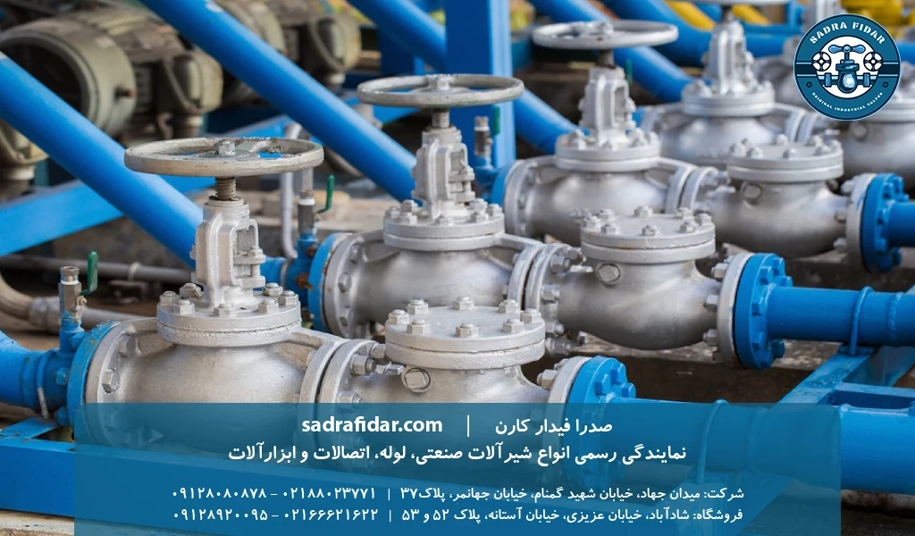 لیست شرکتهای تولید کننده شیرآلات صنعتی + شماره تماس