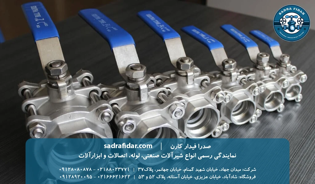 بهترین شرکت تولیدی انواع شیرآلات صنعتی در ایران