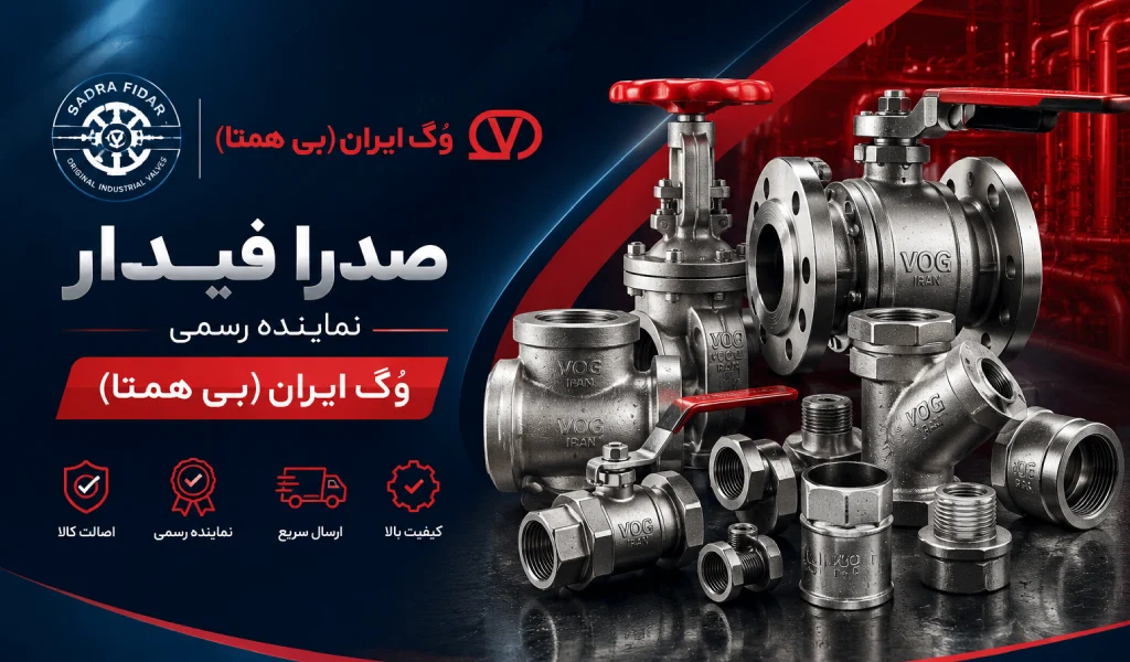 صدرا فیدار کارن؛ نماینده وگ ایران در تهران | شادآباد و خیام
