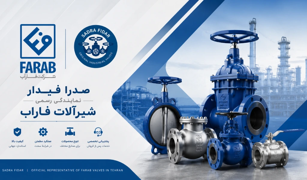 صدرا فیدار؛ نمایندگی رسمی شیرآلات فاراب + لیست قیمت ۱۴۰۵